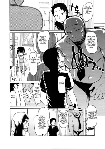 [Ryo] Netorare Fhentai - Page 3