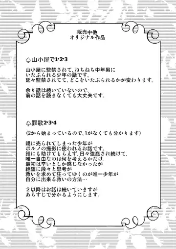 [Tanaka Penta] Otouto wo Katte Mimashita 1 Fhentai - Page 3