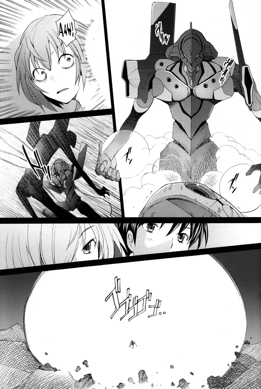 [Sakai Hamachi] EDEN -Rei11- Fhentai.net - Page 11