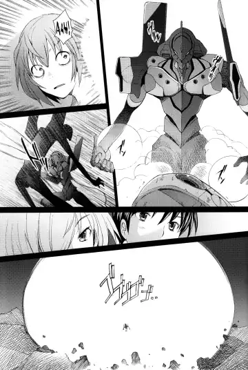 [Sakai Hamachi] EDEN -Rei11- Fhentai.net - Page 11