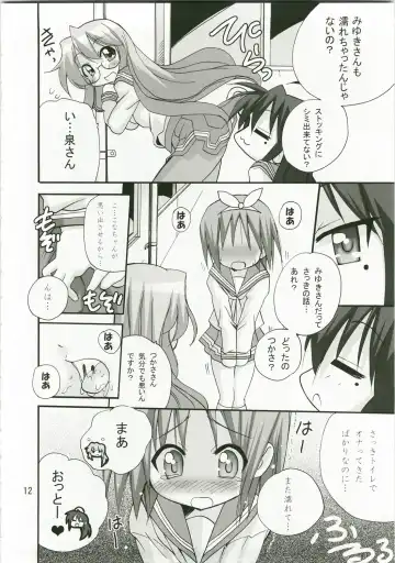 [Tamposa] Kagamin no Okuchi kara Love go Gecchu Fhentai.net - Page 11