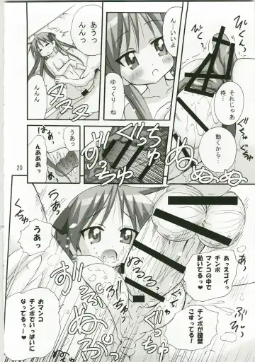 [Tamposa] Kagamin no Okuchi kara Love go Gecchu Fhentai.net - Page 19