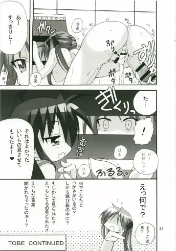 [Tamposa] Kagamin no Okuchi kara Love go Gecchu Fhentai.net - Page 24