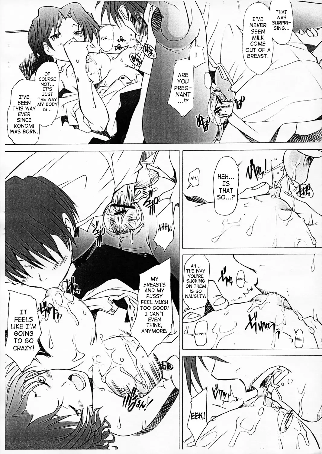 [Sakai Hamachi] Ranjyuku Fhentai - Page 12