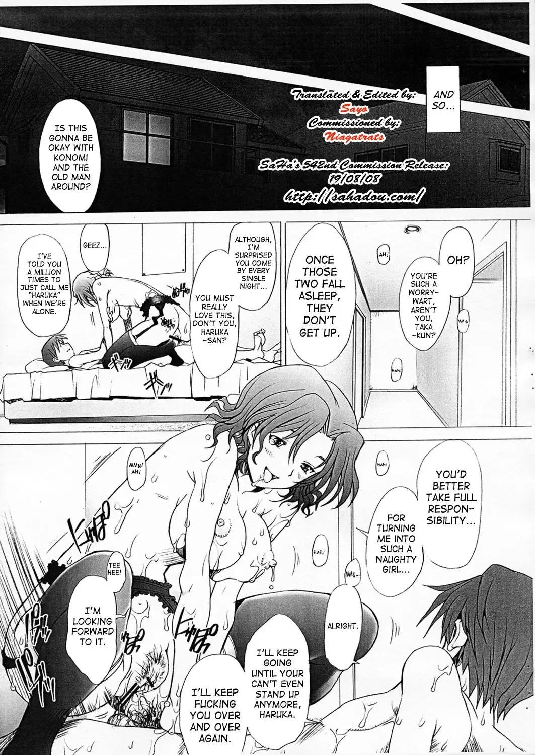 [Sakai Hamachi] Ranjyuku Fhentai - Page 19