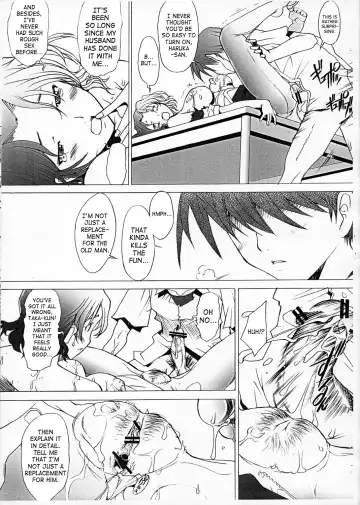 [Sakai Hamachi] Ranjyuku Fhentai - Page 13