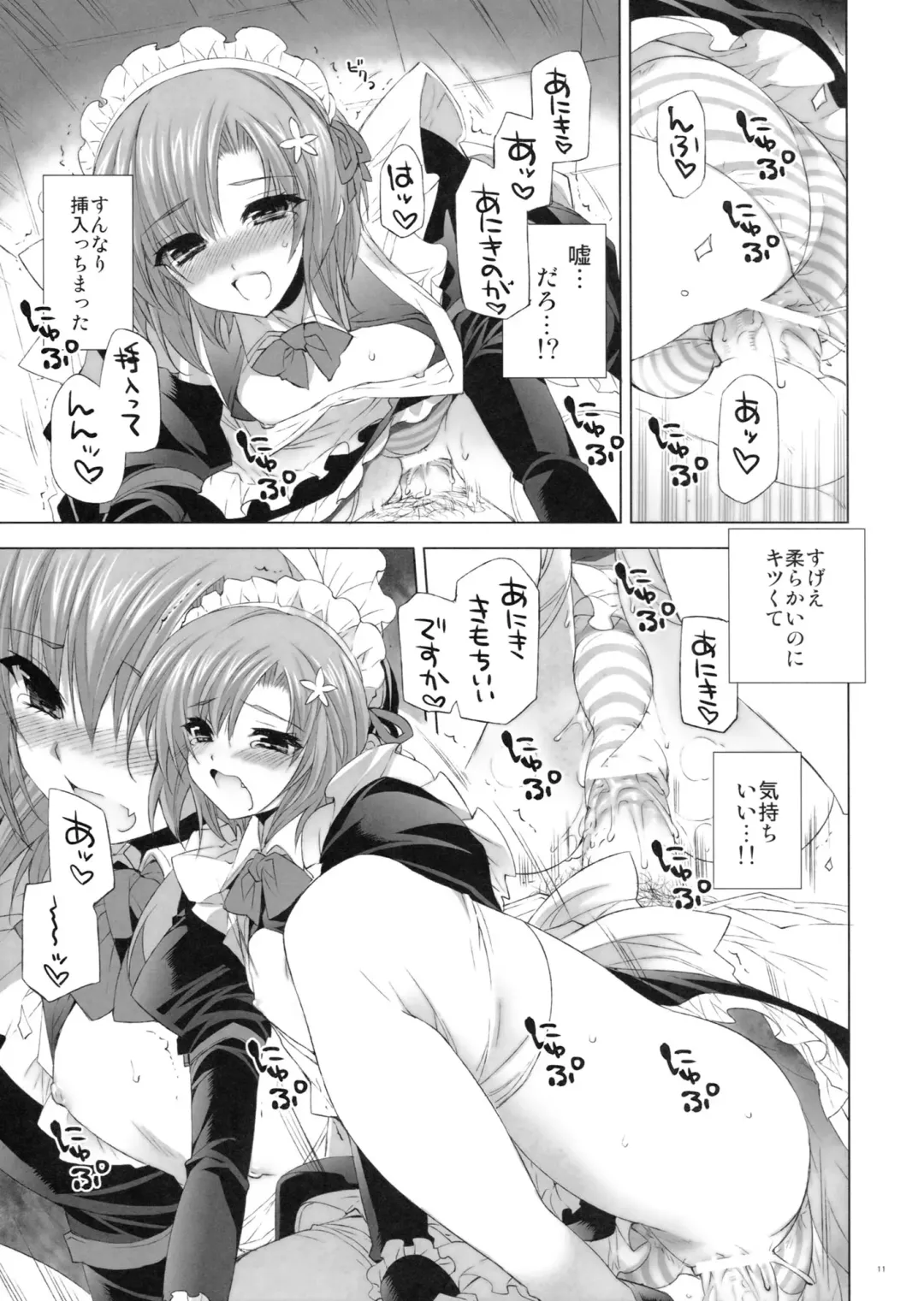 [Minazuki Satoshi - Shinano Yura] Boku wa Sex Friend ga Sukunai Fhentai.net - Page 10