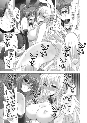 [Minazuki Satoshi - Shinano Yura] Boku wa Sex Friend ga Sukunai Fhentai.net - Page 16