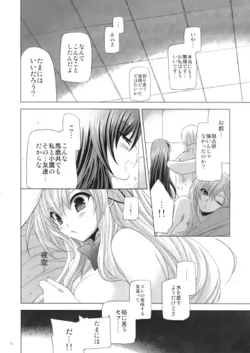 [Minazuki Satoshi - Shinano Yura] Boku wa Sex Friend ga Sukunai Fhentai.net - Page 21