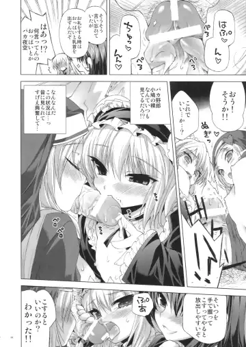 [Minazuki Satoshi - Shinano Yura] Boku wa Sex Friend ga Sukunai Fhentai.net - Page 7