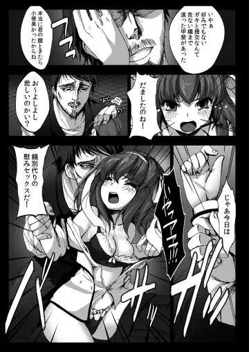 [Herokey] Kyaku no Iu Koto wo Kikinasai! Fhentai - Page 15