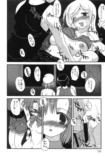 [Benimashiko] HiguERO no naku koro ni Fhentai - Page 137