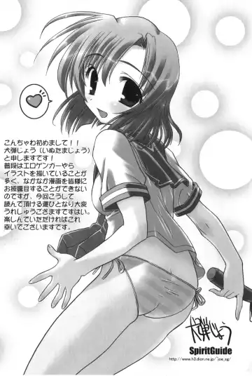 [Benimashiko] HiguERO no naku koro ni Fhentai - Page 150