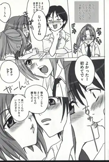 [Benimashiko] HiguERO no naku koro ni Fhentai - Page 30