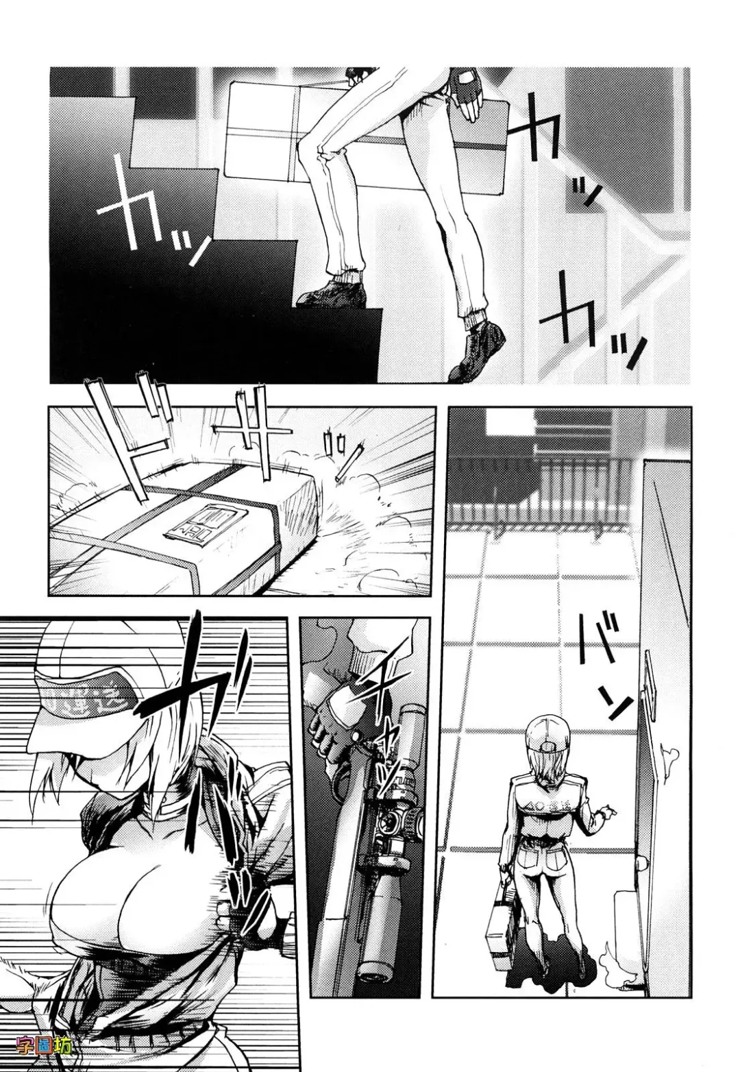 [Kon-kit] Bitch Trap Fhentai.net - Page 29