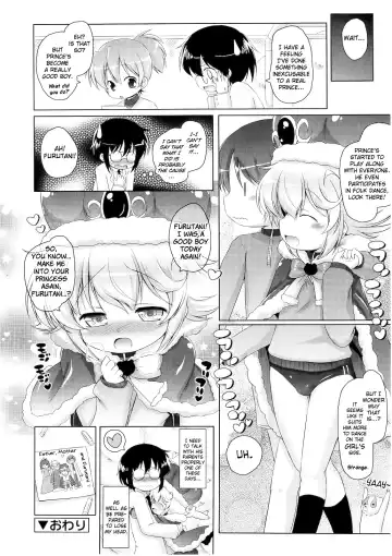 [Murian] Boku to Ouji-sama | The Prince and I Fhentai - Page 16