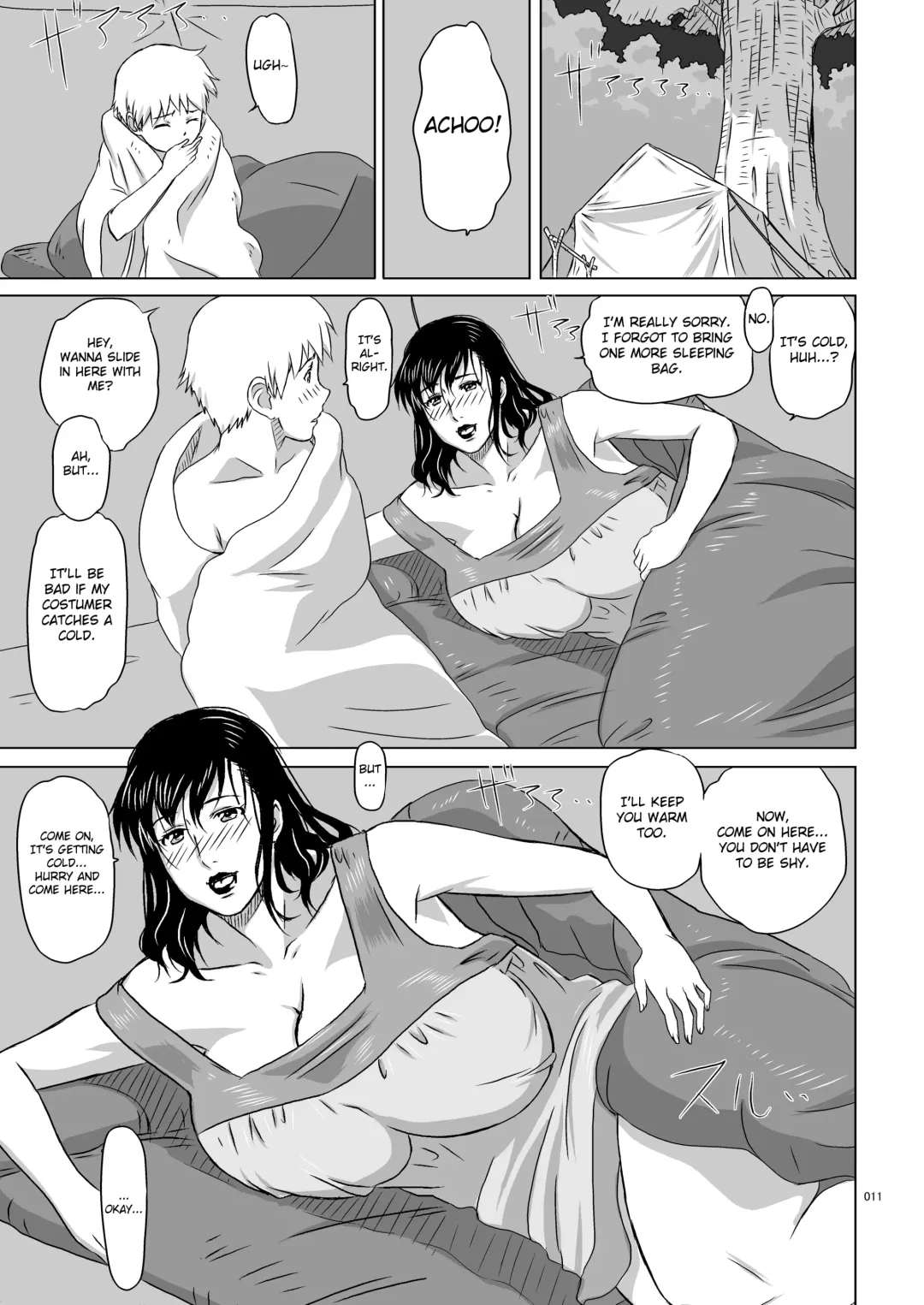 [Ninroku] Package Meat 7 Fhentai.net - Page 11