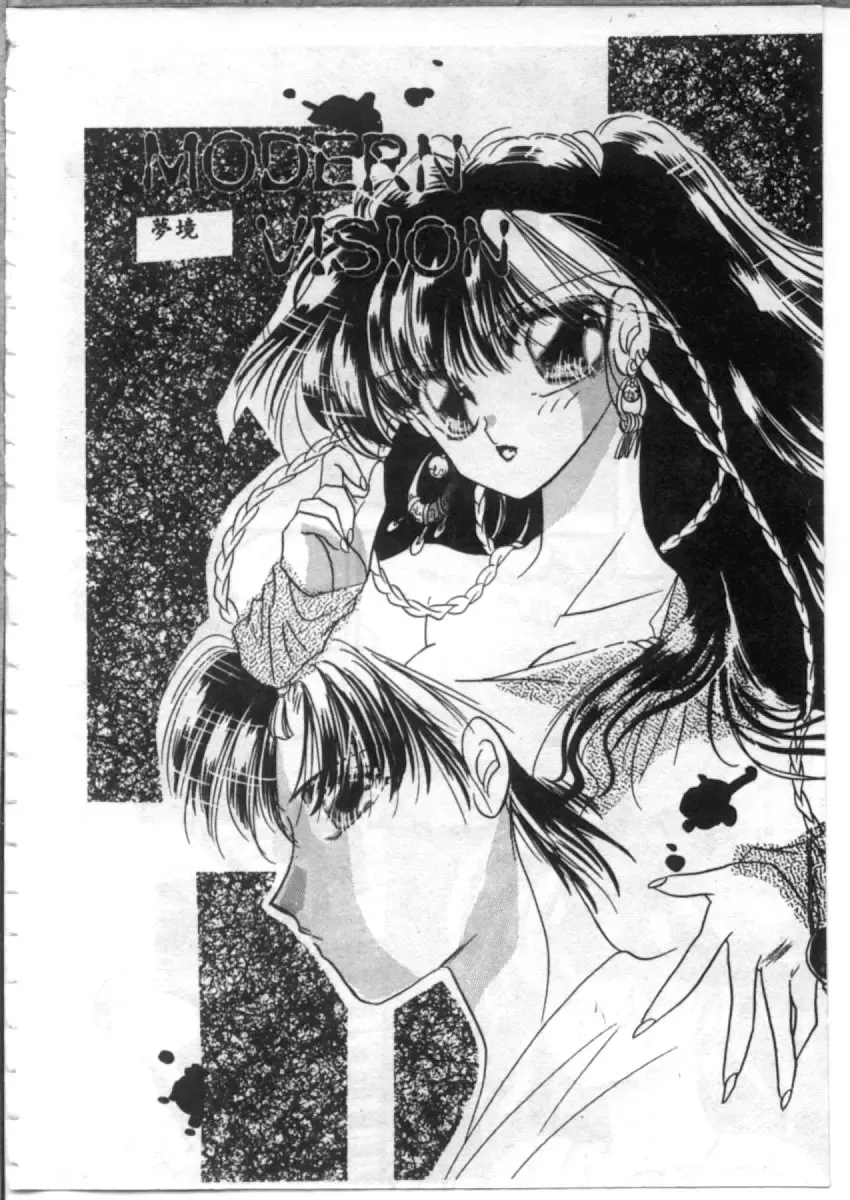 [Hirano Yuuya] Bara no Paradise - Paradise of Rose Fhentai - Page 144