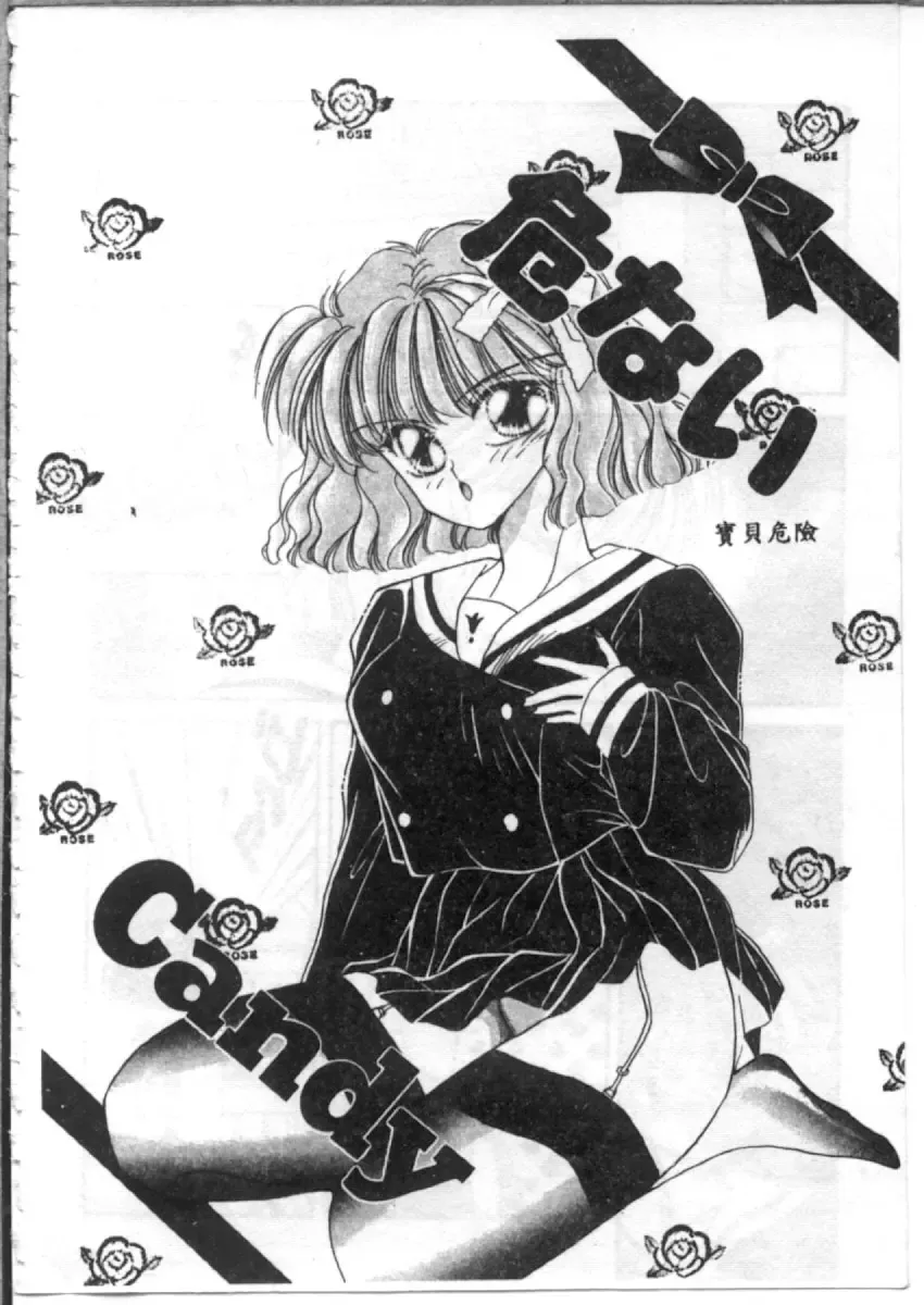 [Hirano Yuuya] Bara no Paradise - Paradise of Rose Fhentai - Page 48