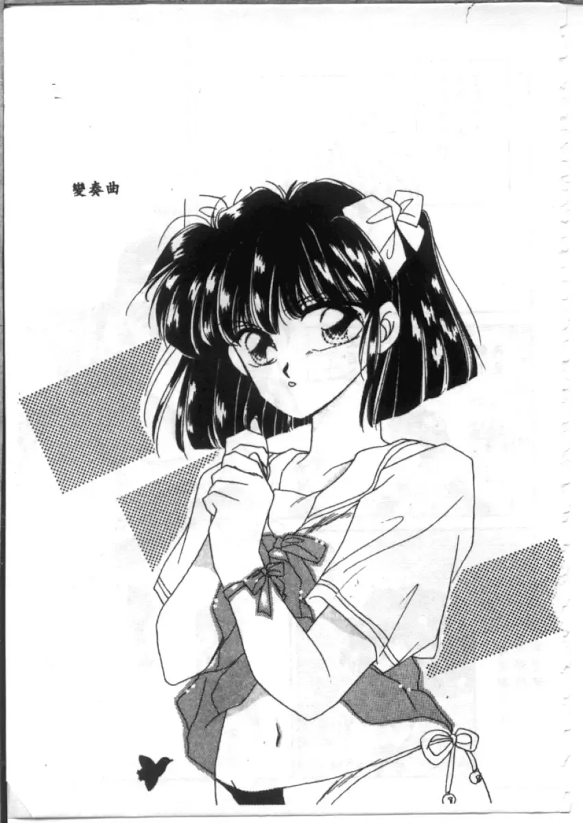 [Hirano Yuuya] Bara no Paradise - Paradise of Rose Fhentai - Page 71