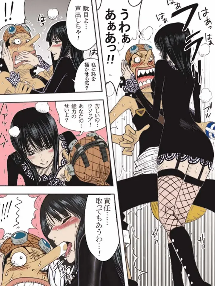 Usopp Hard - Kairaku Ou Fhentai - Page 3