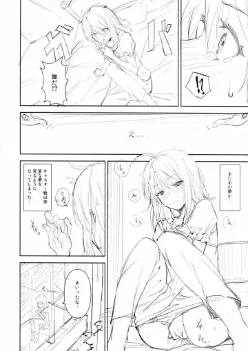 [Saitom] ef zero Fhentai - Page 3