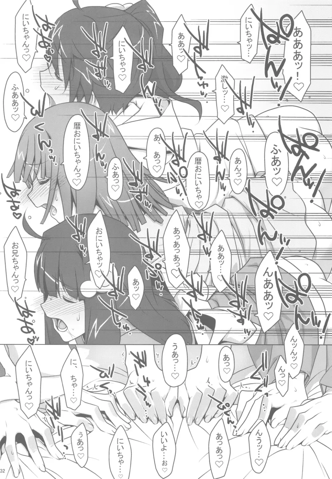 [Takei Ooki] Onegai! FireSisters -Soushuuhen- Fhentai - Page 31