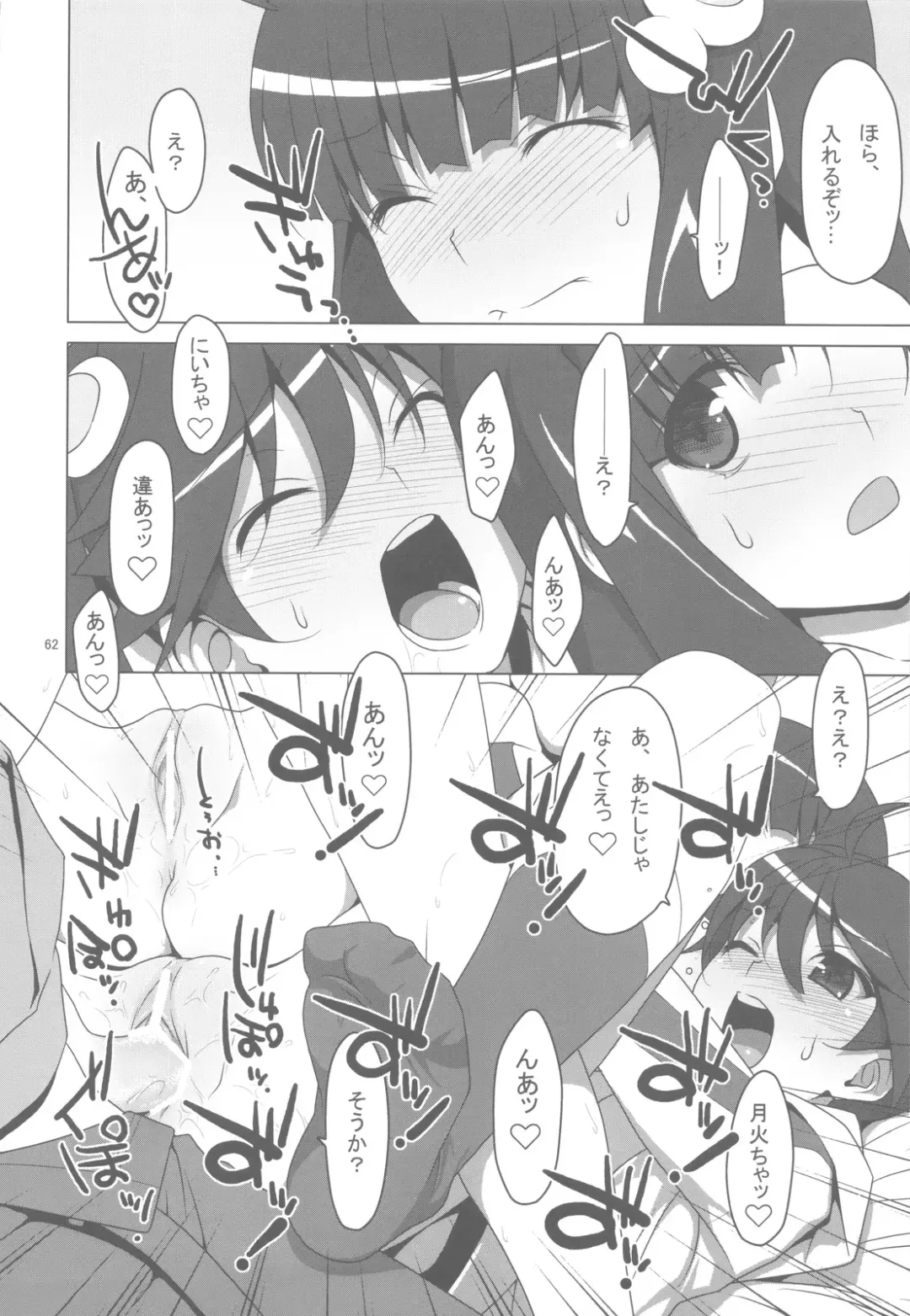[Takei Ooki] Onegai! FireSisters -Soushuuhen- Fhentai - Page 61