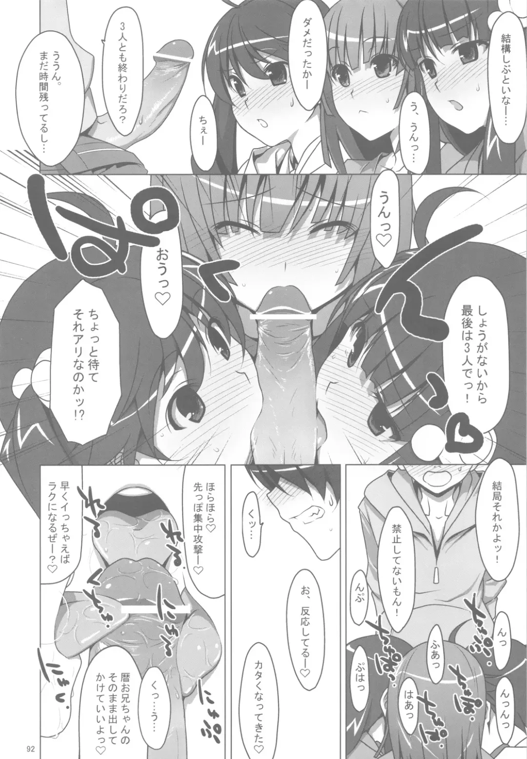 [Takei Ooki] Onegai! FireSisters -Soushuuhen- Fhentai - Page 91