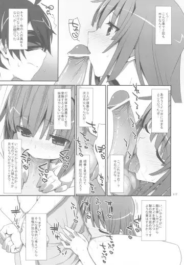 [Takei Ooki] Onegai! FireSisters -Soushuuhen- Fhentai - Page 116