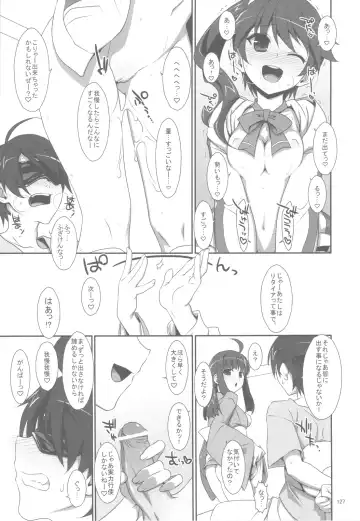 [Takei Ooki] Onegai! FireSisters -Soushuuhen- Fhentai - Page 126