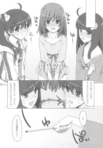 [Takei Ooki] Onegai! FireSisters -Soushuuhen- Fhentai - Page 15