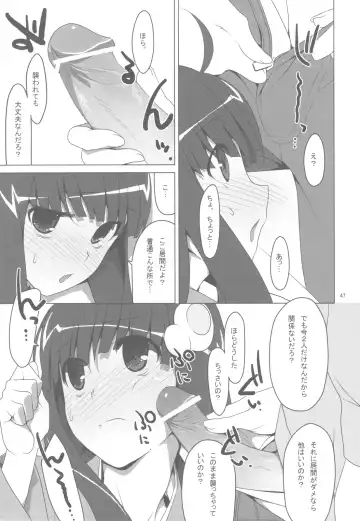 [Takei Ooki] Onegai! FireSisters -Soushuuhen- Fhentai - Page 46