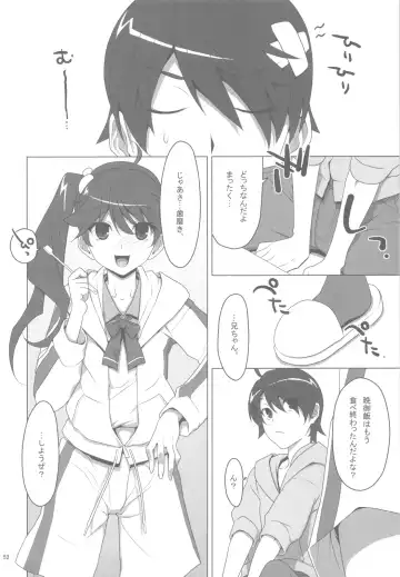 [Takei Ooki] Onegai! FireSisters -Soushuuhen- Fhentai - Page 51