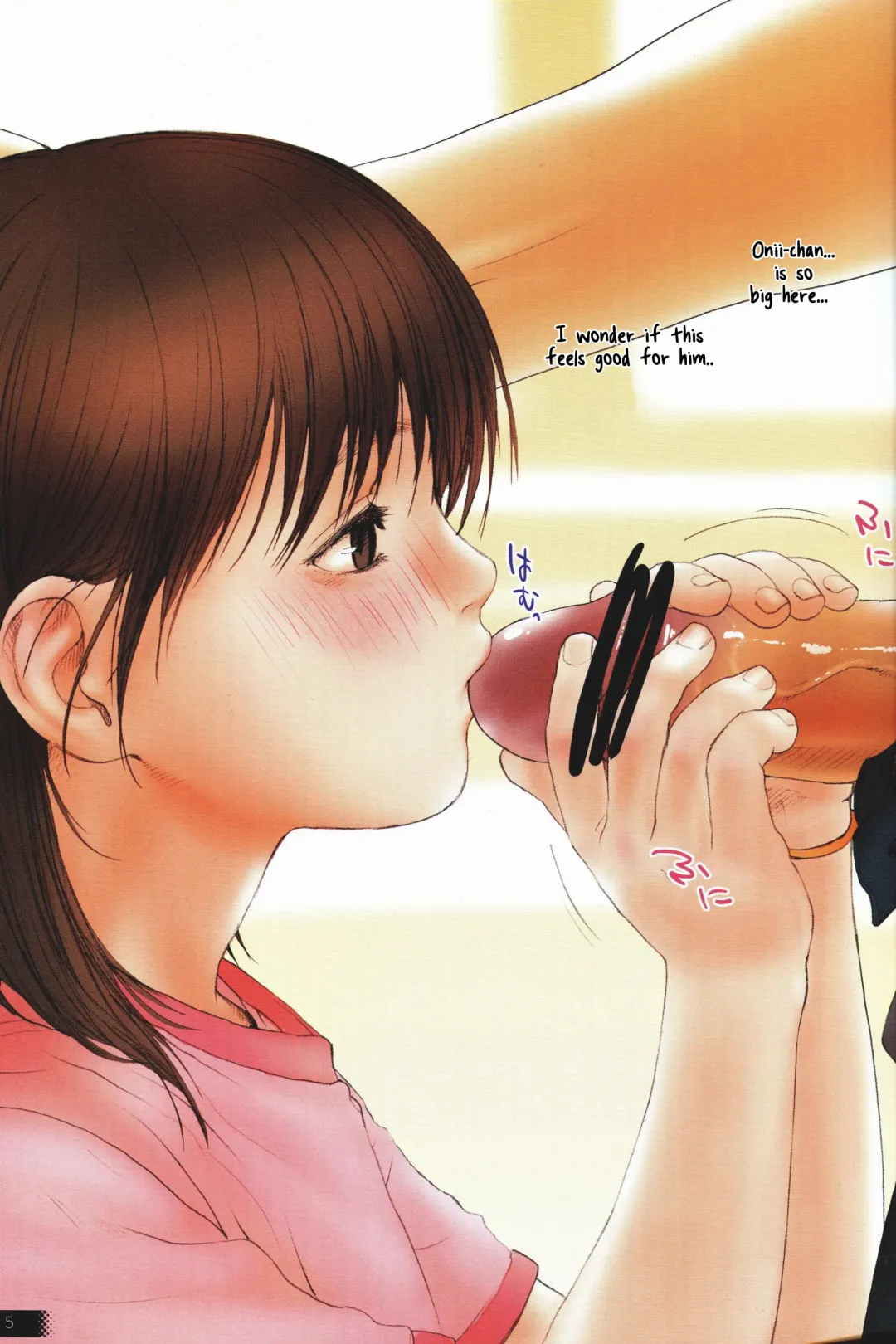 [Rustle] Lolicon Special 2 Fhentai - Page 4