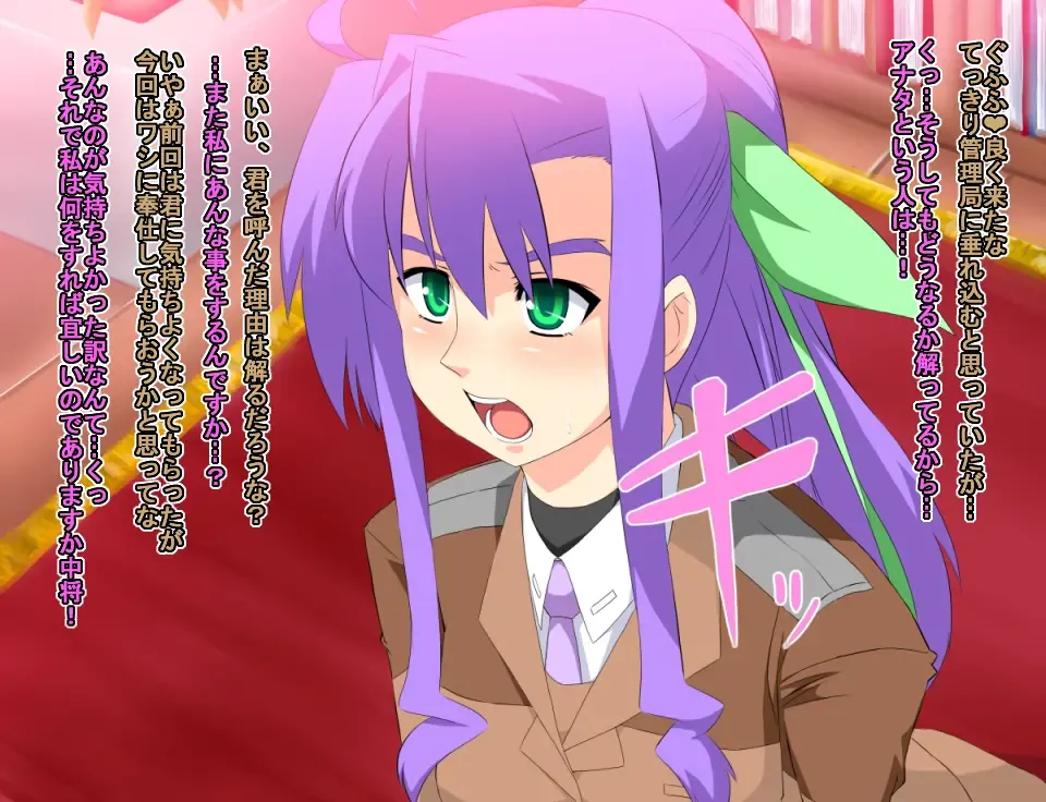 [Otoo] Sentoukijin ni XX Nante Aruhazuganai! Fhentai - Page 34