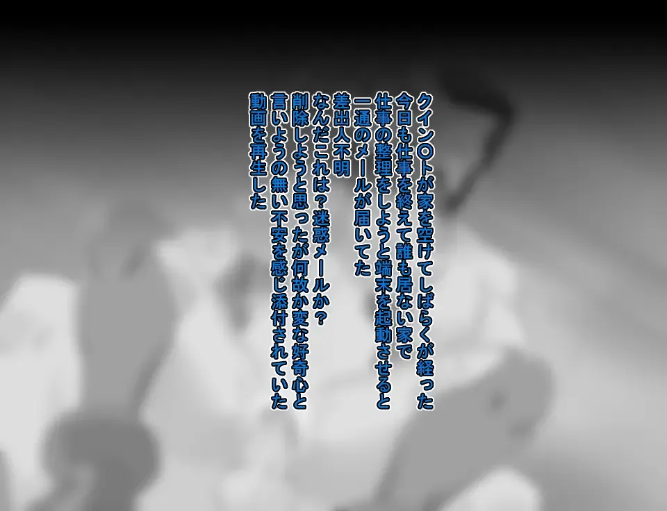 [Otoo] Sentoukijin ni XX Nante Aruhazuganai! Fhentai - Page 44