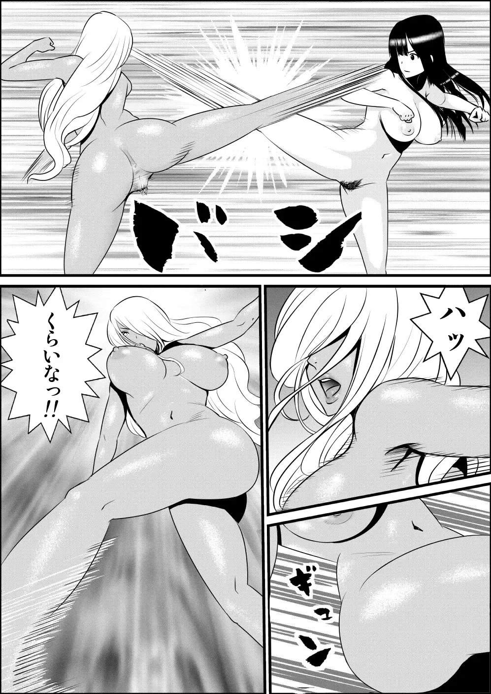 [Yamakumo] Zenra de Battle Manga Fhentai.net - Page 9