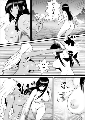 [Yamakumo] Zenra de Battle Manga Fhentai.net - Page 3