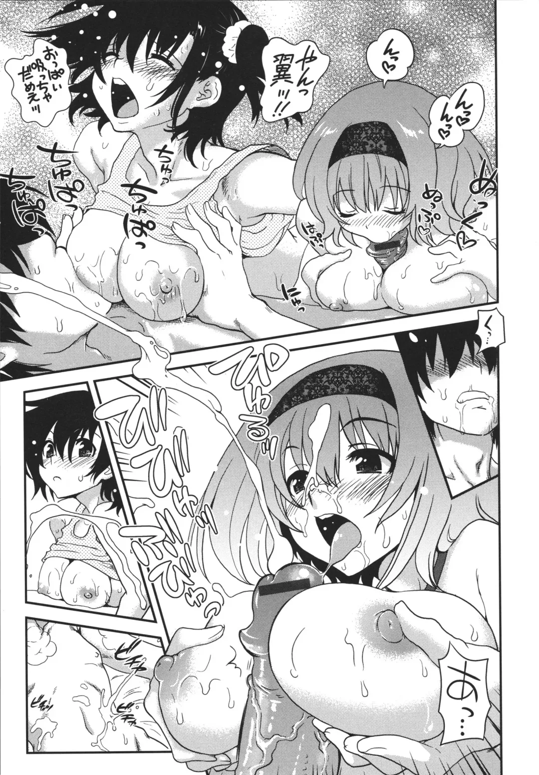 [Uran] Aneki Neko Fhentai.net - Page 18