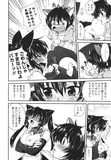 [Uran] Aneki Neko Fhentai.net - Page 131