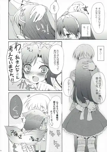 [Komi Zumiko] Horizon blue Fhentai - Page 10