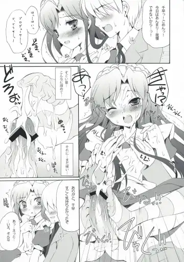 [Komi Zumiko] Horizon blue Fhentai - Page 13