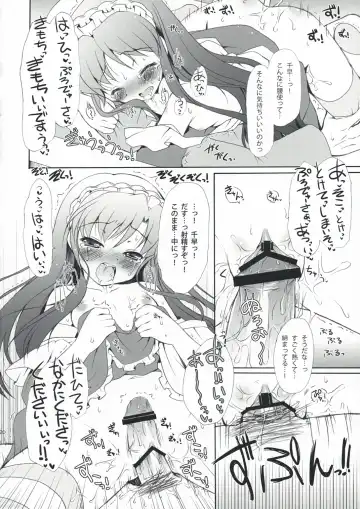 [Komi Zumiko] Horizon blue Fhentai - Page 20