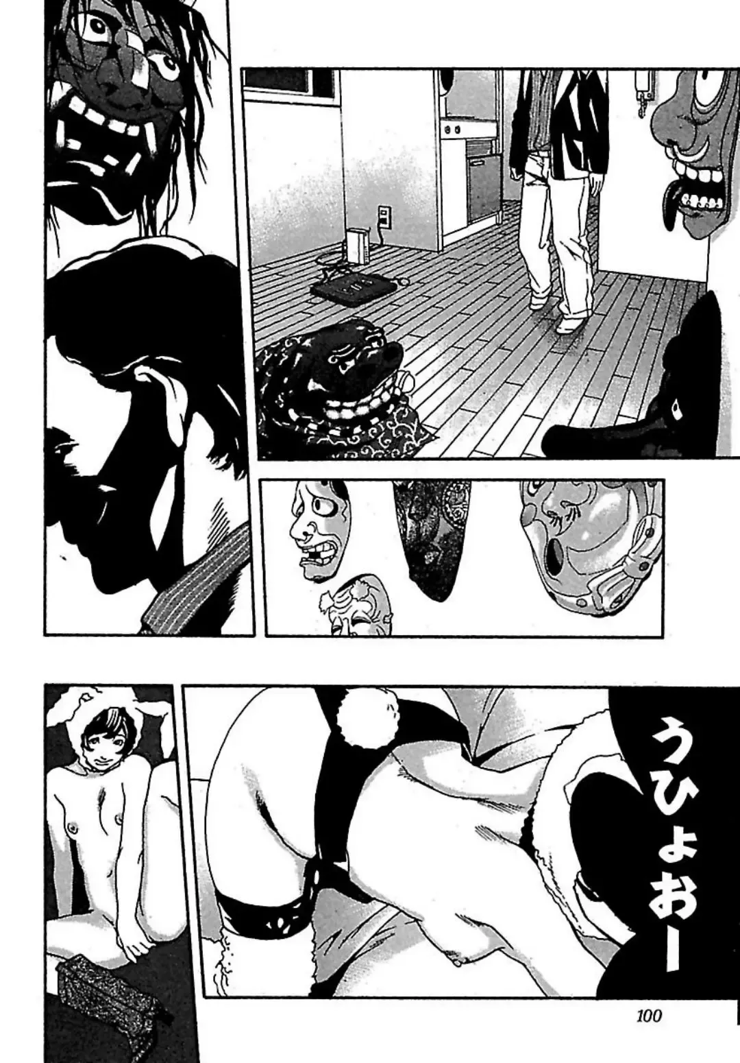 [Ojiro Makoto] Koibito 8-gou Fhentai - Page 102