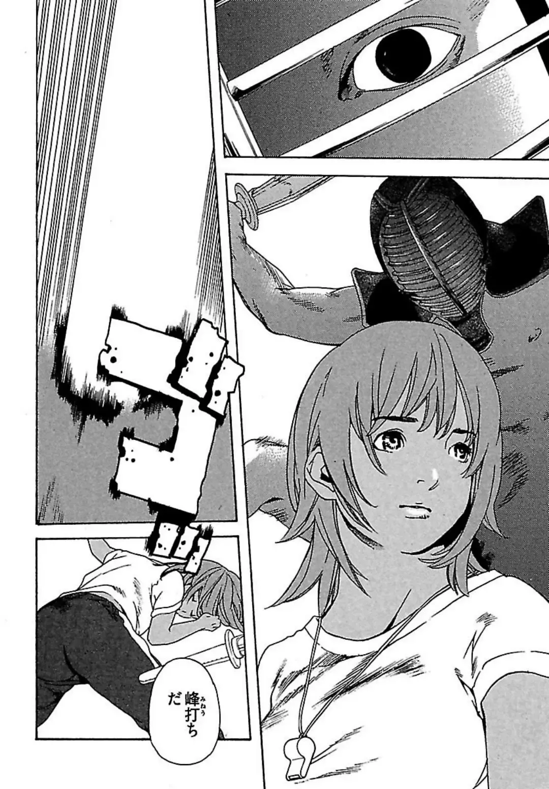 [Ojiro Makoto] Koibito 8-gou Fhentai - Page 114