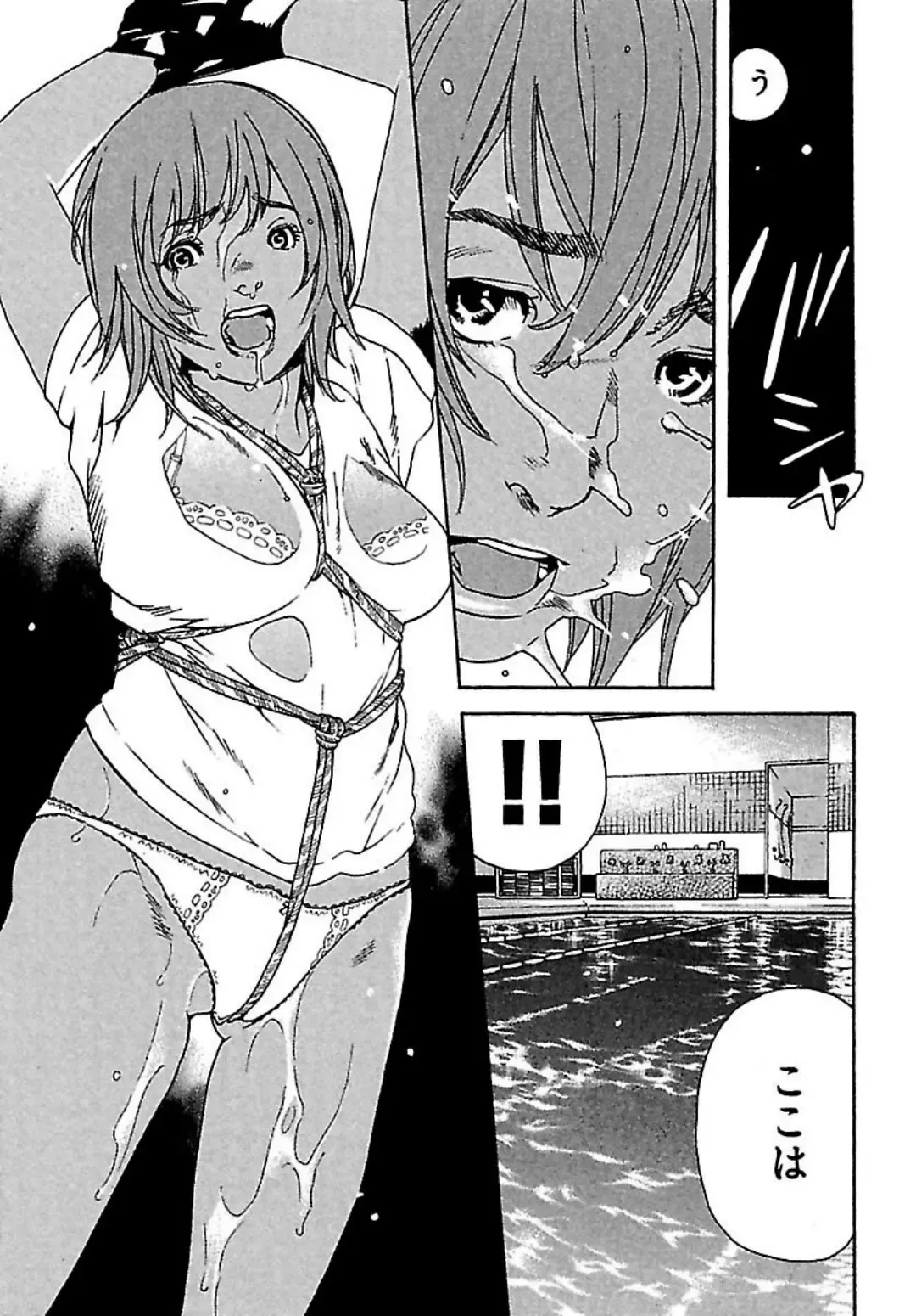 [Ojiro Makoto] Koibito 8-gou Fhentai - Page 115
