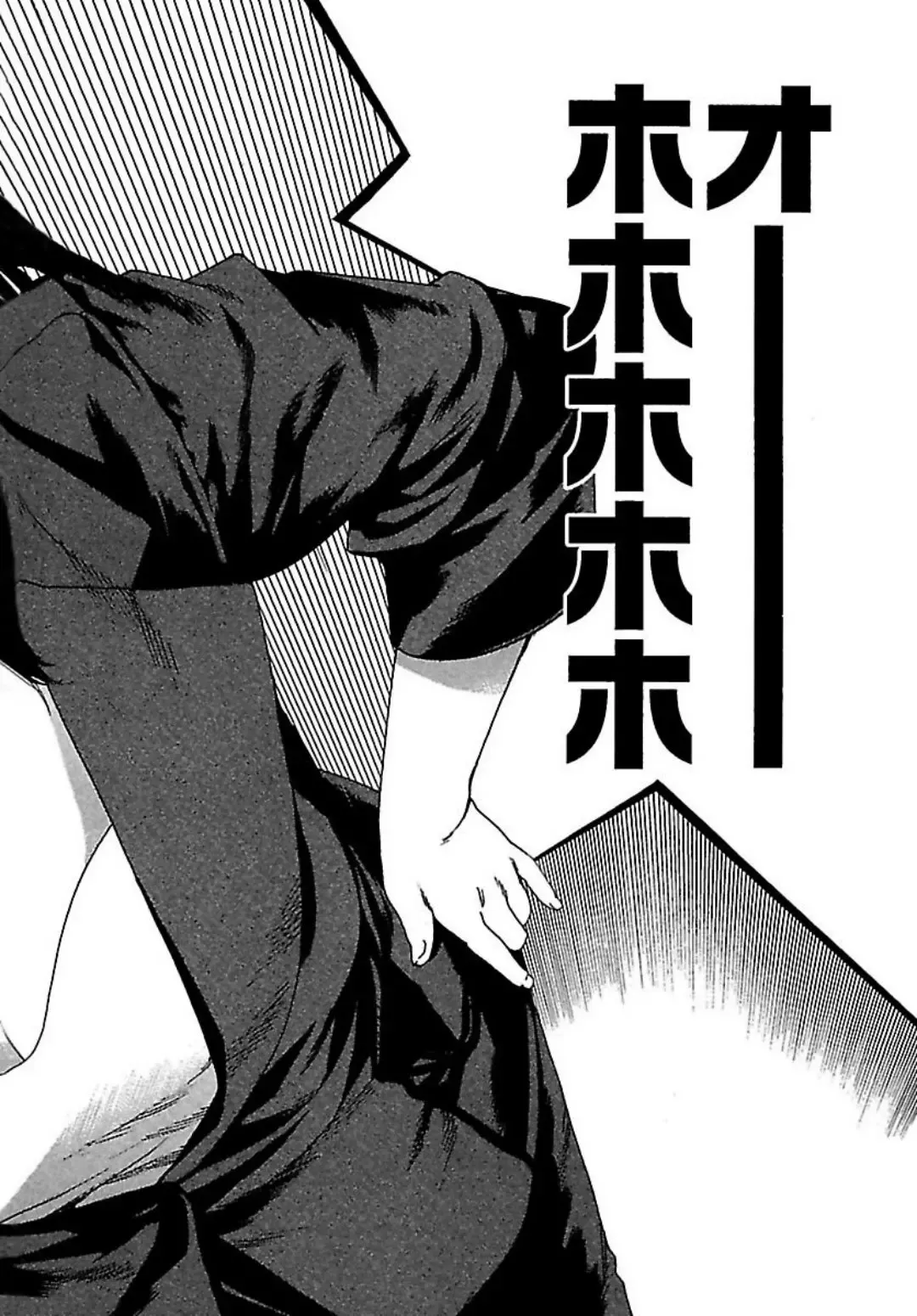 [Ojiro Makoto] Koibito 8-gou Fhentai - Page 134