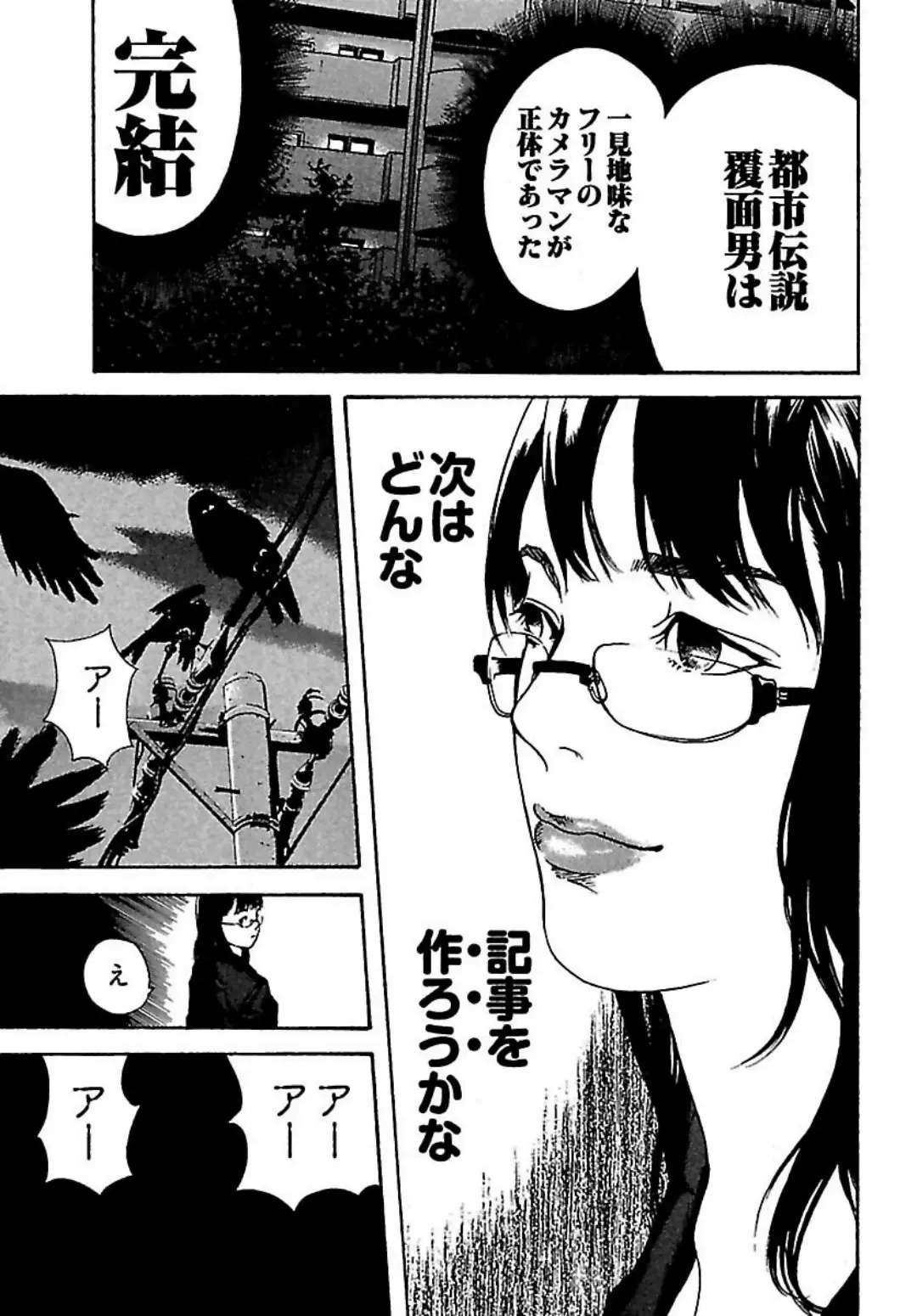 [Ojiro Makoto] Koibito 8-gou Fhentai - Page 137