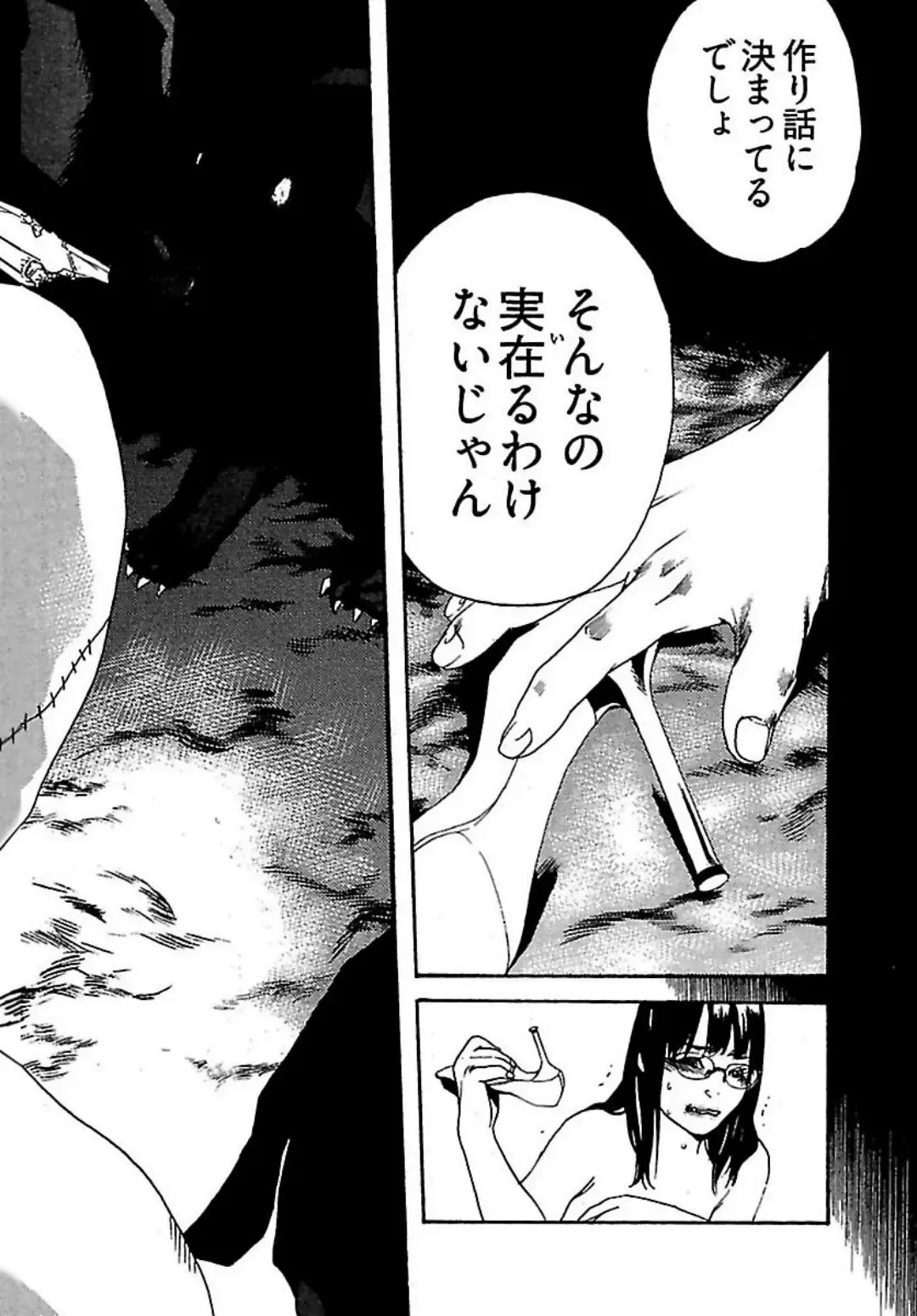 [Ojiro Makoto] Koibito 8-gou Fhentai - Page 146